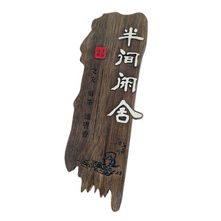 B&B wooden sign custom door sign wood engraving solid wood