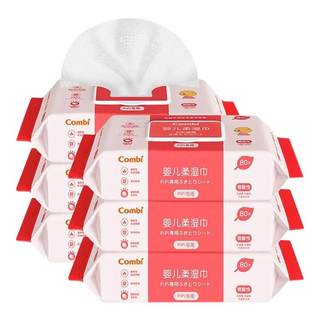 Combi康贝婴儿湿巾屁屁专用儿童宝宝湿纸巾柔湿巾80抽带盖*6包