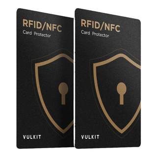 Vulkit超薄屏蔽卡2件装RFID/NFC防盗刷非接触式信用卡钱包保护器
