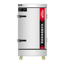 Assoude Steamed Rice Cabinet Commercial Electric Steam Box Home Large Small Steam Dining Car Canteen Rice Steam Cabinet Gas Steam Bag Stove