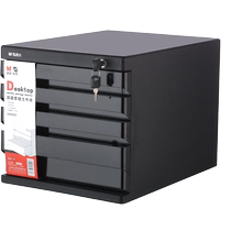 Chenguang Office four-layer lockable desktop file cabinet gray black drawer-type file storage rack storage cabinet layered file cabinet storage box single pack ADM95297