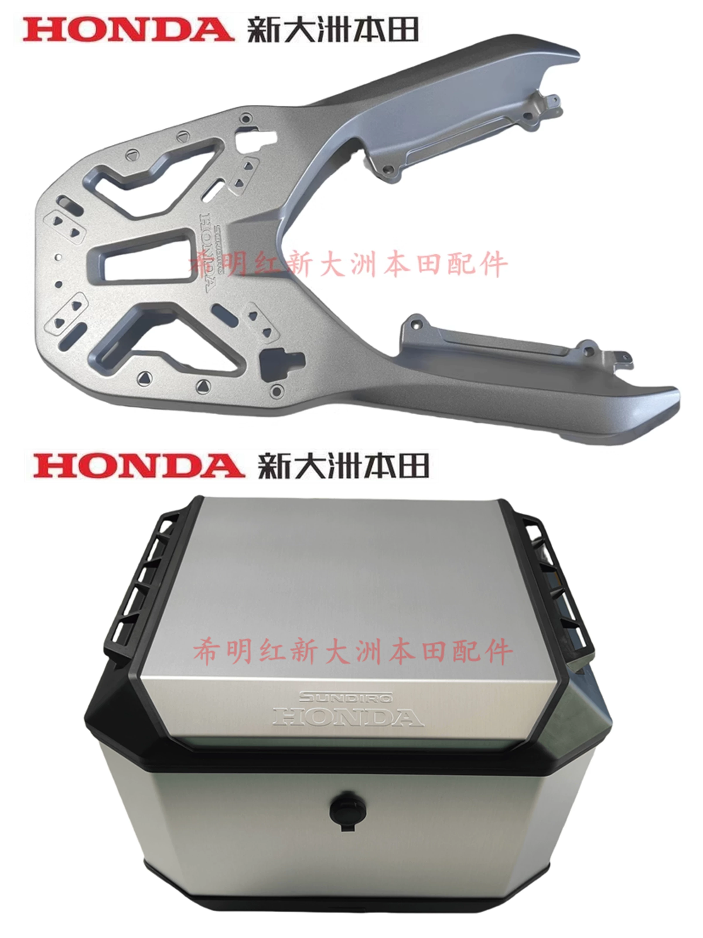 Новое continent Honda мотоциклетные аксессуары SDH150T-8 оригинальный багажник хвостовой ящик черный серебристый NS150GX багажник