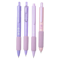 软握 可爱高颜值刷题笔欧包按动中性笔女孩小学生初中女生专用速干水性黑色水笔ST笔头好看的签字圆珠笔减负