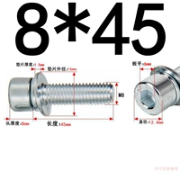 М8*45 (20 зерен) оцинковка марка 8,8