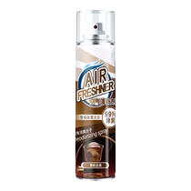 Air freshener spray indoor bedroom long-lasting fragrance home room toilet bathroom car deodorizing fragrance