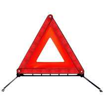 Tripod warning sign car water-based fire extinguisher private car set annual car inspection and traffic regulations three-piece set for vehicle review