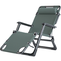 Lying Chair Lunchtime Folding Bed Office Afternoon Nap Bed Backrest Sloth home Balcony Casual Summer Portable Beach Président