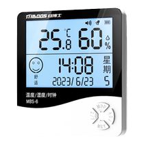 Thermomètre dintérieur affichage de précision de la température de la chambre de bébé thermohygromètre électronique mural hygromètre sec