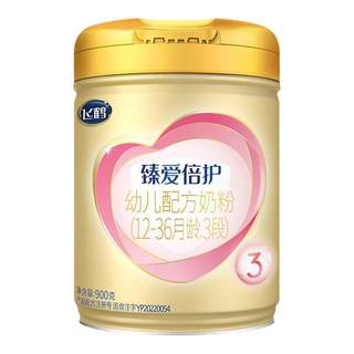 【育儿补贴】飞鹤臻爱倍护3段乳铁蛋白牛奶粉900g*1罐