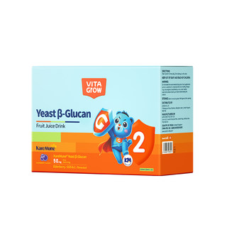 Vitarel hefeglucan level 2 baby self-care holunderbeergeschmack vitamin c kinder vitarel minmin