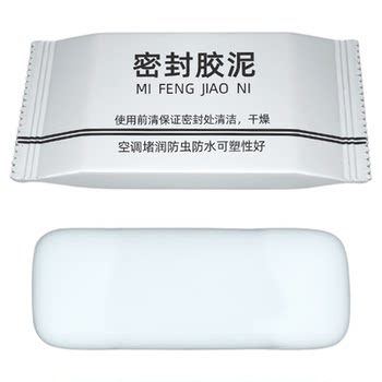 Strong waterproof sealant cement bathroom toilet air conditioner