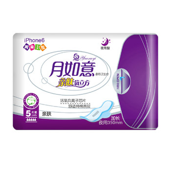 Yue Ruyi Negative Ion Skin Friendly Oxygen Pure Cotton Square Sanitary Napkin Extended Night Use 350mm No Fluorescent Aunt Napkin