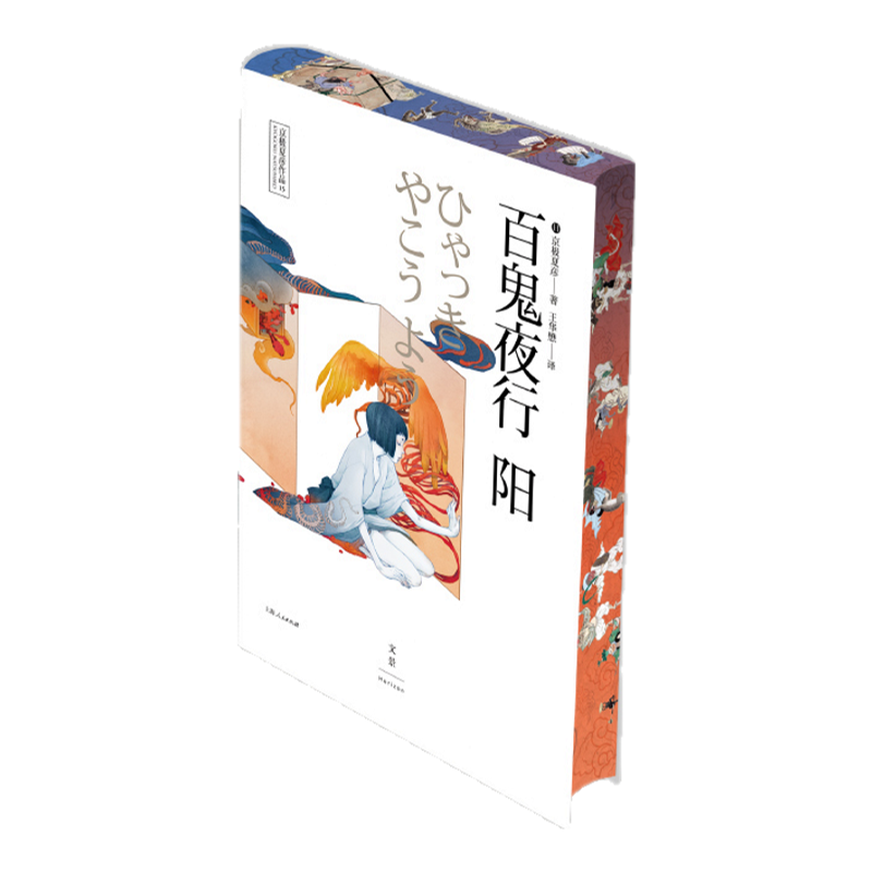 西西弗書店萬曆十五年布面精裝刷邊版黃仁宇作品贈拉頁精美插圖史學歷史