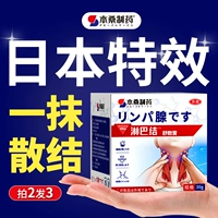 Лимфатический узел Удаляющего набухание шейки шеи.