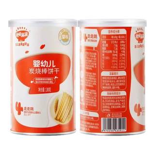 秋田满满宝宝零食炭烧棒一岁婴儿零食无食用盐添加婴儿童手指饼干