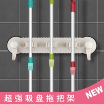 Bathroom traceless suction cup mop rack without punching wall-mounted mop chuck storage rack plastic broom hanger