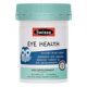 Lutein Eye Care Capsules ຂອງເດັກນ້ອຍ Swisse ລົດຊາດ Blueberry
