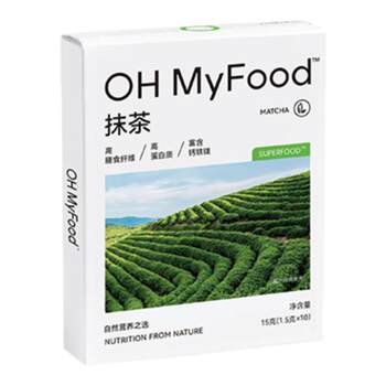 Ohmyfood Matcha Powder for Brewing, Baking, Milk Tea, Cakes, Japanese Style, Low Fat, Zero Sugar, No Artificial Sweeteners, Individual Portable Packaging
