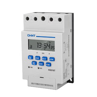 Zhengtai three-phase time-controlled switch time controller 220V automatic microcomputer timer switch kg316t power supply