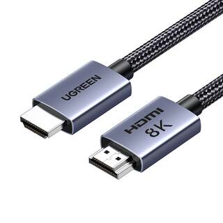 绿联hdmi线高清线2.1连接8K笔记本电脑显示器电视4K视频延长数据