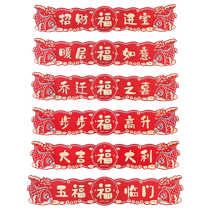 Happy housewarming stair steps happy blessing stickers new home decoration living room layout moving into house ceremony supplies