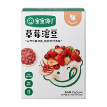 Baby is craving for fruit soluble beans 20g sugar-free added childrens snacks with 6-month-old baby food supplement recipe