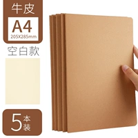 A4 Cowhide Blank Model (5 книг)