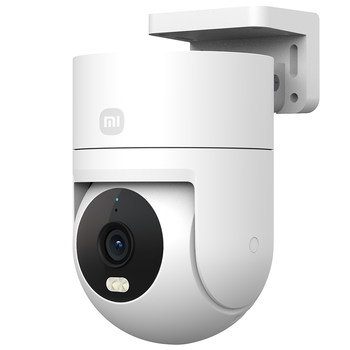 Xiaomi outdoor camera gimbal version 5 million pixels