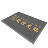 Commercial floor mat beauty salon mall store company opens