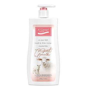 An'an jin pure goat milk body lotion moisturizing and moisturizing autumn and winter hydrating whole body fragrance long-long official authentic product