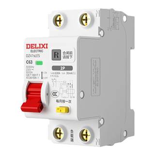 Delixi small leakage circuit breaker
