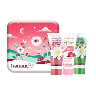 German chamomile moisturizing hand cream 1 box 1 set