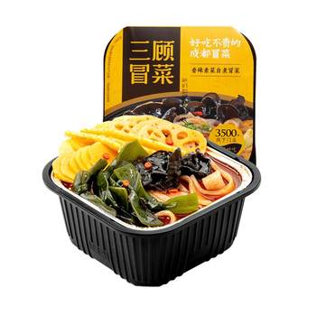 Sangu maocai self-heating small hot pot 295g chengdu flavor