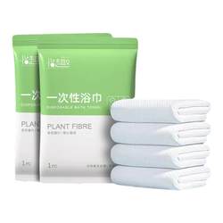 Disposable bath towel travel separately packaging disposable towels to compress pure cotton thickened and increase travel hotel supplies