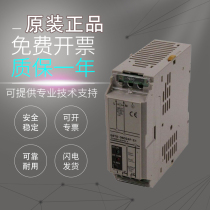 拍前询价:原装欧姆龙S8TS-06024-E1假一罚十 开关电源 模块