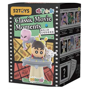 Crayon Shin-Chan Movie Iconic Scenes Blind Box Figurine Trendy Toy Collectible Ornament Birthday Gift