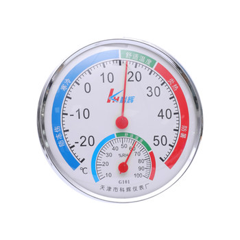 Thermometer indoor household precision high-precision baby room wall-mounted thermometer refrigerator thermometer