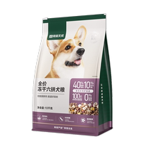 NetEase carefully selects freeze-dried Liupin dog food dog food Tiancheng for large medium and small puppies