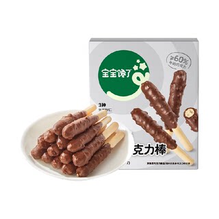 Das baby hat heißhunger auf präbiotische nuss-schokoriegel