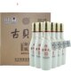 Gubeiyuan 46 degree medium white version sauce-flavored Kunsha pure grain high-end solid-state liquor gift white board whole box