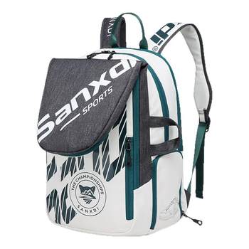 Badminton tennis backpack large capacity dry and wet separation