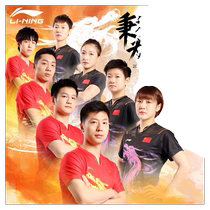 Li Ning 2021 table tennis clothing sportswear suit mens Eastern Olympic short-sleeved table tennis clothing table tennis jersey T-shirt