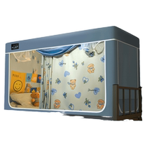 Blackout mosquito net student dormitory all-in-one bed curtain dormitory bunk bed single bed special folding full cover bed curtain