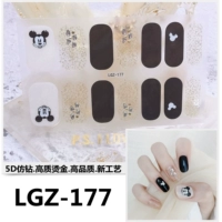 Коричневый LGZ-177