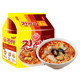 Takarajin seafood ramen soup is delicious