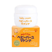 Japanese horse oil hip cream for newborn babies Madonna childrens baby pp cream butt cream butt cream