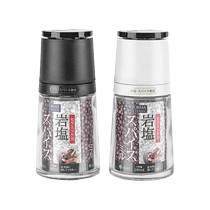Japan Asvel pepper grinder household manual black sesame grinding bottle pepper powder cumin sea salt jar seasoning
