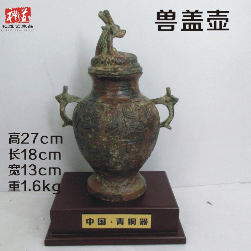 中国古美術品·旧蔵珍品·古青銅銘文器皿★辅首衔環紡壺★飲酒器·文房置物·風水開運 中國商朝晚期饕餮紋鴞紋銘文青銅觶.是中國古代禮器中做飲酒器用。流行
