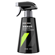Oil film remover car glass oil film remover car front windshield oil cleaner heavy oil film remover