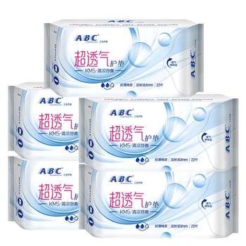 abc pads 10 packs 220 pieces ຜ້າໄຫມບາງໆຝ້າຍທໍາມະດາຜິວເນື້ອສີຂາວ kms blue core cooling pads K21